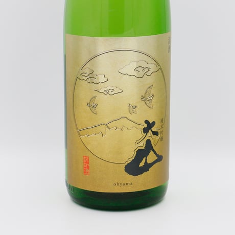 大山封印酒（純米吟醸/1800ml）