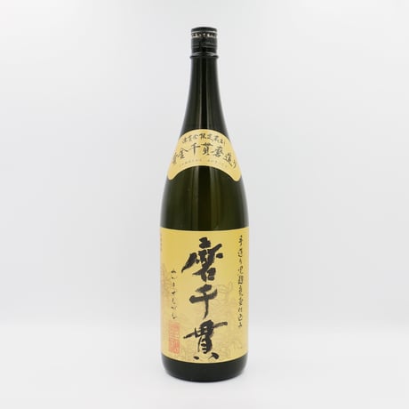 磨千貫（25度/1800ｍl）