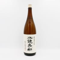 水鏡無私（25度/1800ml）