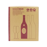 発送用カートン（3本用/720ml）