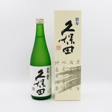 久保田・碧寿（純米大吟醸山廃仕込み/720ml）箱入り