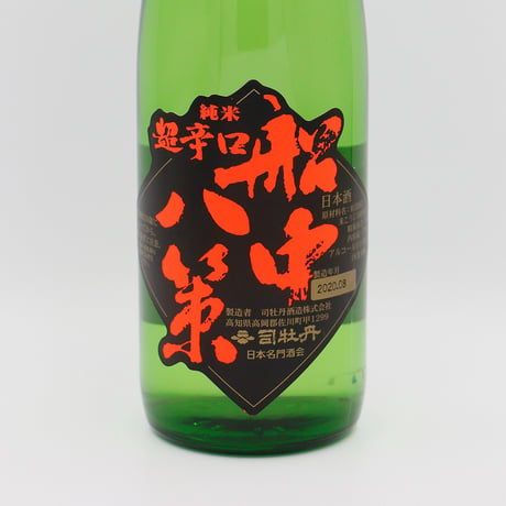 船中八策（純米/720ml）