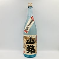 山猪(やまじし)