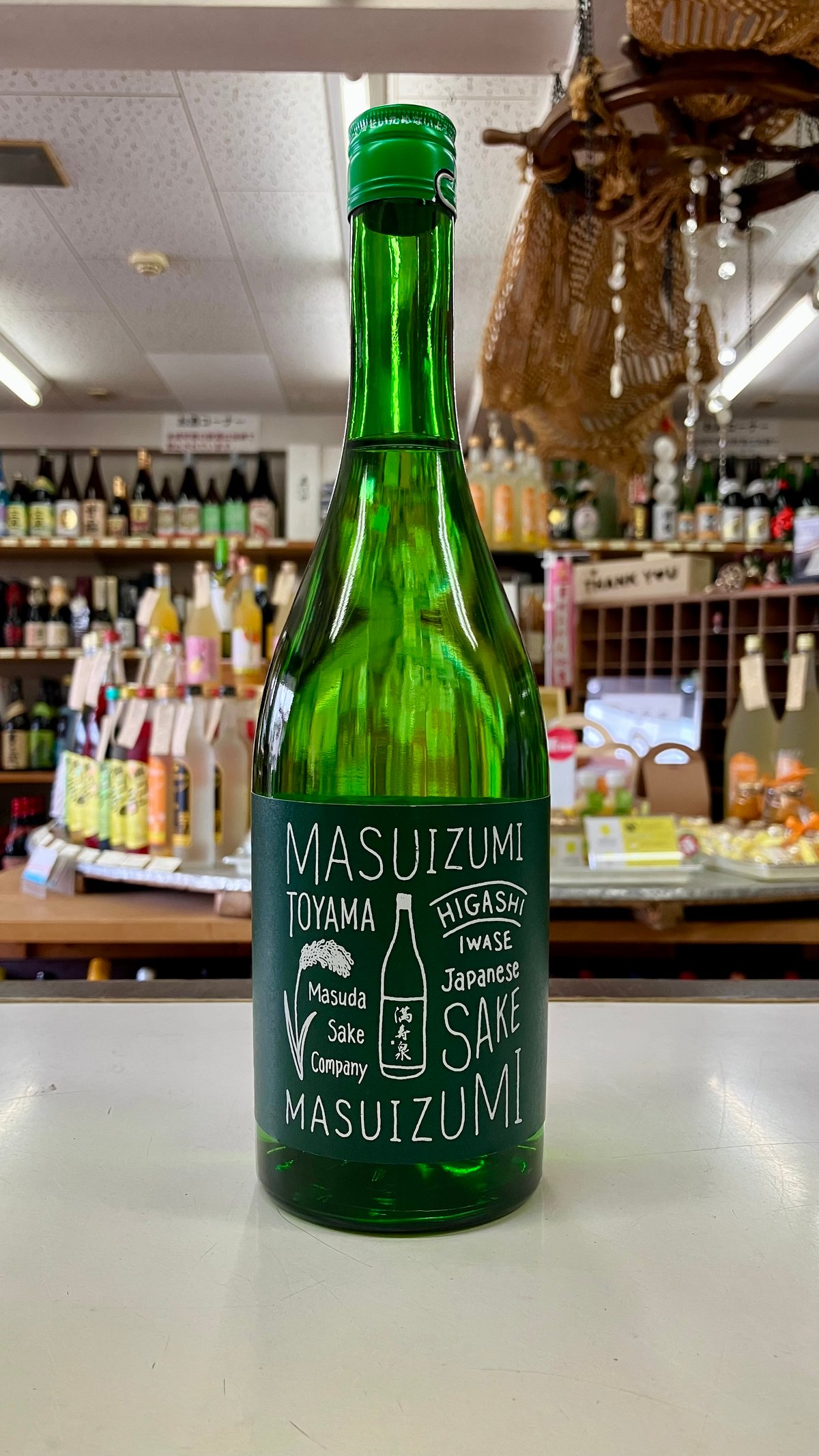 【hamu様】専用・緑360g×2袋≪リクエスト特割特価≫ MASUIZUMI GREEN (満寿泉グリーン) | 港の酒屋 みつばや｜北九州若松区
