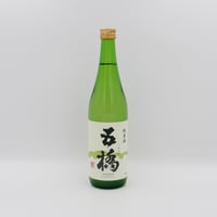 五橋（純米/1800ml）