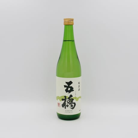五橋（純米/1800ml）