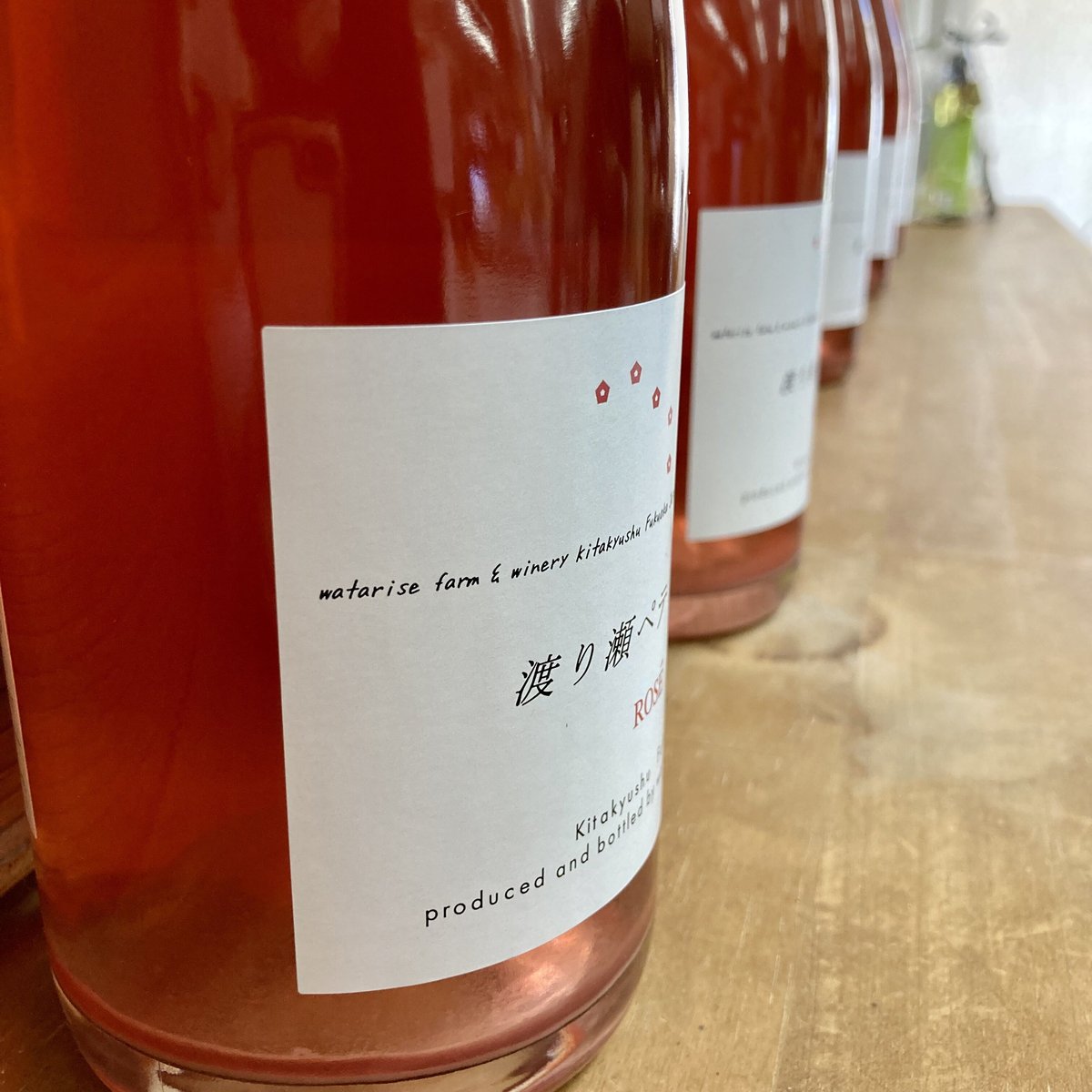 渡り瀬ペティアン rosé | 港の酒屋 みつばや｜北九州若松区