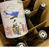 満寿泉 2025干支<巳>スリムボトル | 港の酒屋 みつばや 満寿泉 2025干支<巳>スリムボトル | 港の酒屋 みつばや