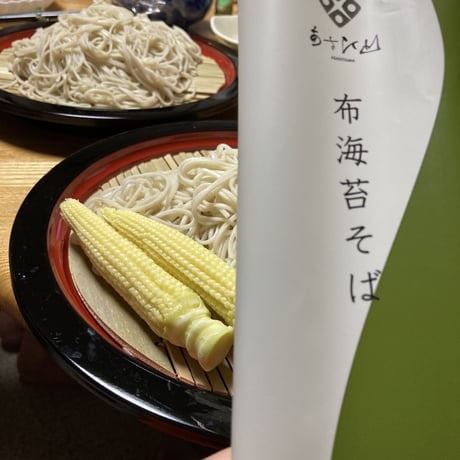 あさひ山　布海苔そば　200g