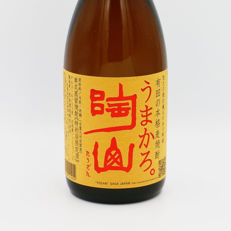 陶山（25度/720ml）