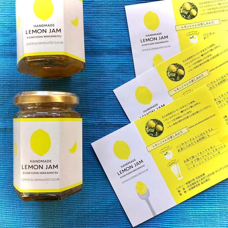 若松レモンジャム | 港の酒屋 みつばや｜北九州若松区