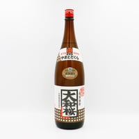 大和桜（25度/1800ｍl）