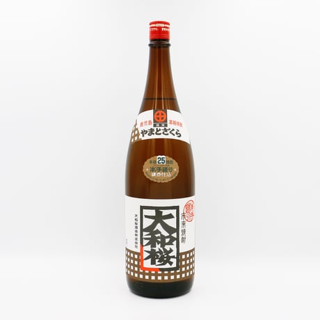 大和桜（25度/1800ｍl）