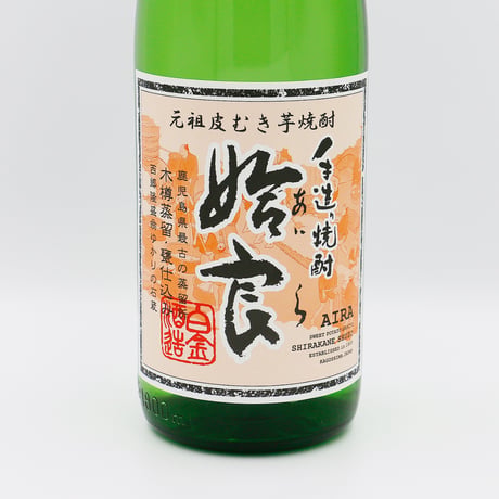姶良（25度/1800ml）
