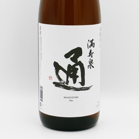 満寿泉 通（純米/1800ml）