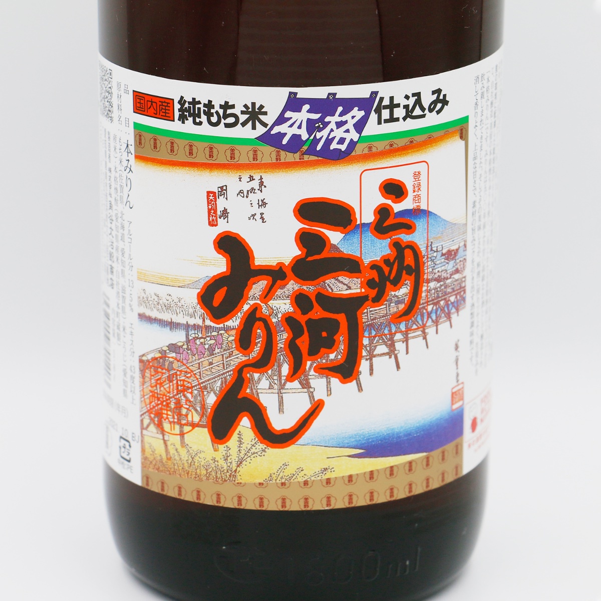 三河本みりん（13.5度/1800ml） | 港の酒屋 みつばや｜北九州若松区