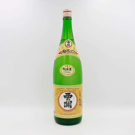 西の関（純米/1800ml）