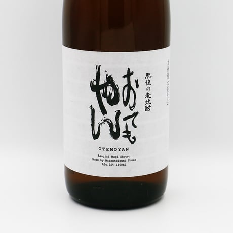 おてもやん（25度/1800ml）