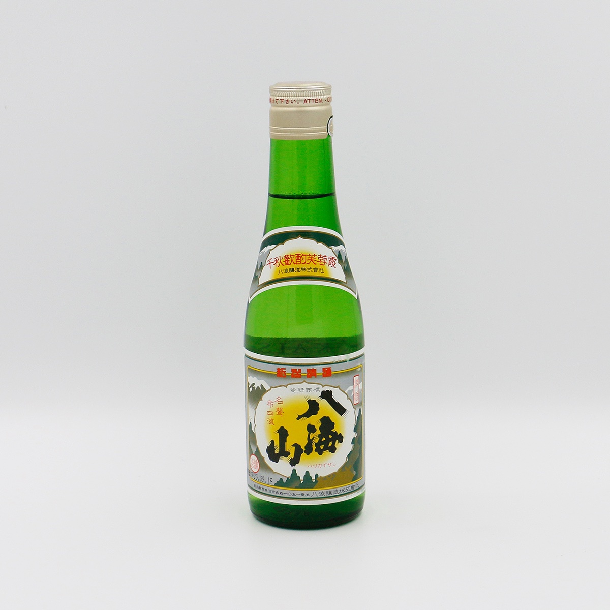 八海山（普通酒/300ml） | 港の酒屋 みつばや｜北九州若松区