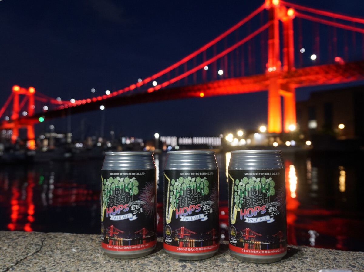 2025年10月10日発売！！ 好評発売中！！ ペールエールタイプの地ビール