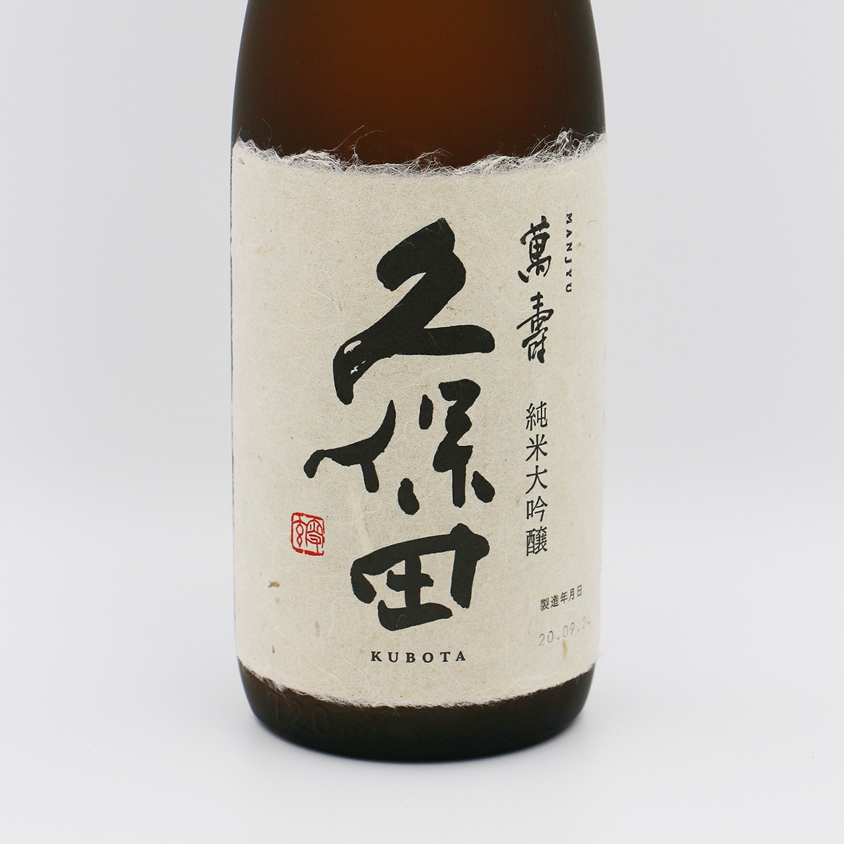 久保田・萬寿(純米大吟醸/720ml) | 港の酒屋 みつばや|北九州 久保田・萬寿(純米大吟醸/720ml) | 港の酒屋 みつばや|北九州