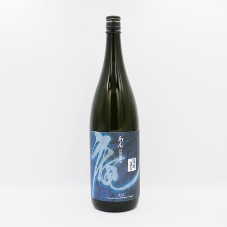 庵（純米/1800ml）