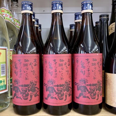 情け嶋　鬼ラベル