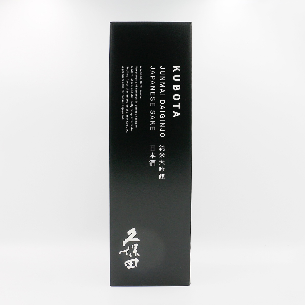 久保田（純米大吟醸/1800ml）箱入り | 港の酒屋 みつばや｜北九州若松区