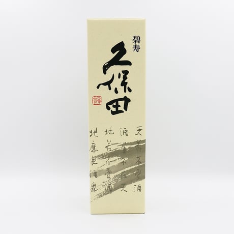 久保田・碧寿（純米大吟醸山廃仕込み/720ml）箱入り