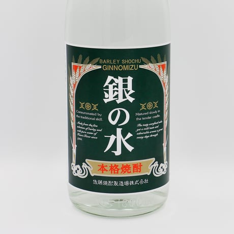 銀の水（25度/1800ml）