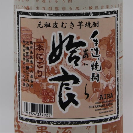 2024 姶良にごり(25度/720ml)