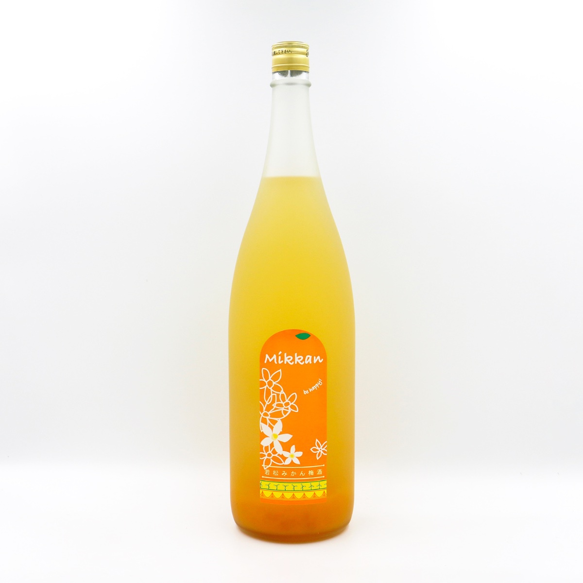 若松みかん梅酒Mikkan（9度/1800ml）オリジナル商品 | 港の酒屋 みつば