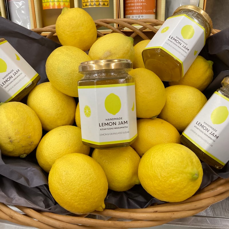 若松レモンジャム | 港の酒屋 みつばや｜北九州若松区