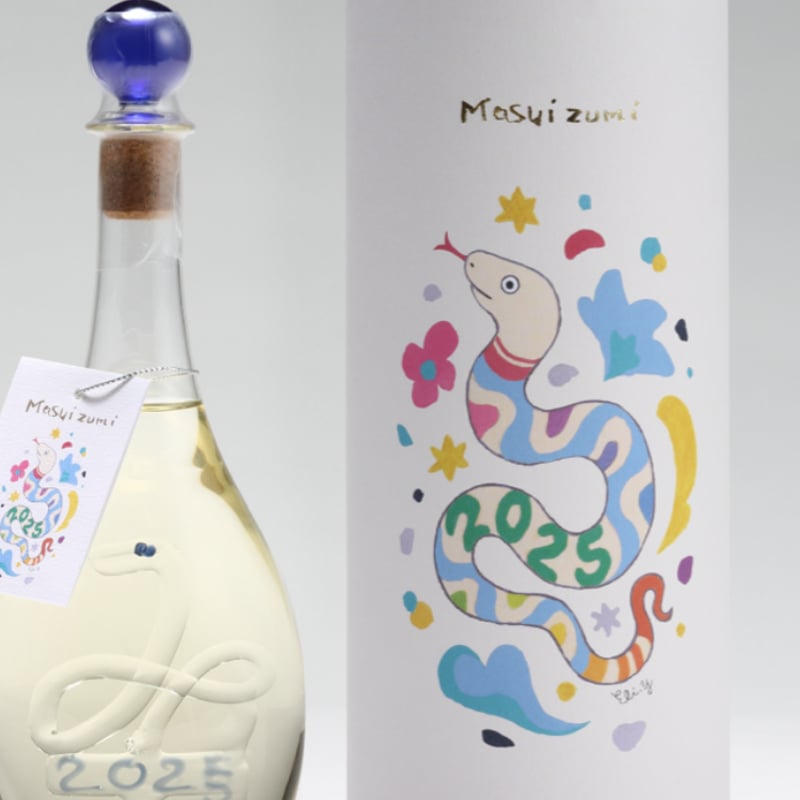 満寿泉干支スペシャル | 港の酒屋 みつばや｜北九州若松区