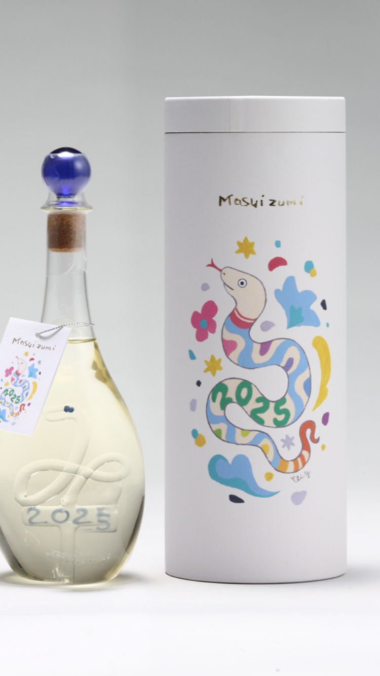 満寿泉干支スペシャル | 港の酒屋 みつばや｜北九州若松区