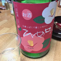ひめぜん