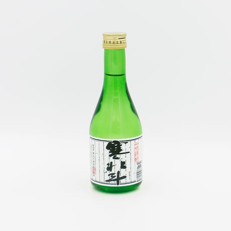 寒北斗（純米/300ml）
