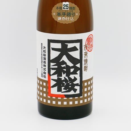 大和桜（25度/720ml）