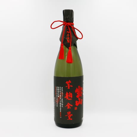 宝山綾紫全量（28度/1800ml）箱入り