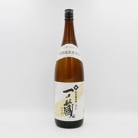 一ノ蔵 辛口（特別純米/1800ml）