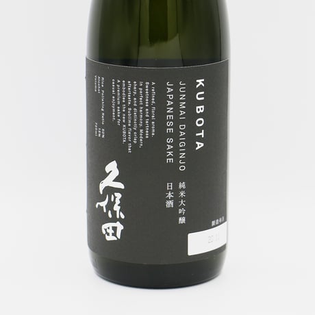 久保田（純米大吟醸/720ml）