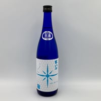 寒北斗辛口純米shi-bi-en夏バージョン生酒(720ml) 　クール