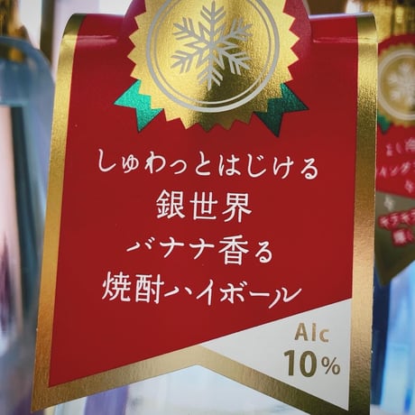 白の誘惑