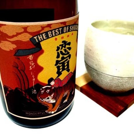 恋寅（25度/720ml）