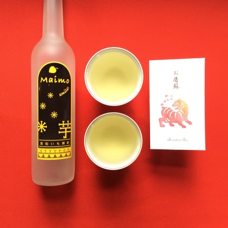 若松いも焼酎Maimo（25度/500ml）オリジナル商品
