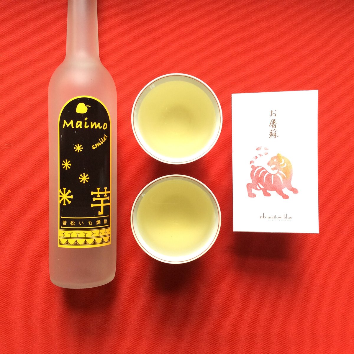 若松いも焼酎Maimo（25度/500ml）オリジナル商品 | 港の酒屋 みつばや