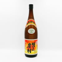 明るい農村赤芋（25度/1800ml）