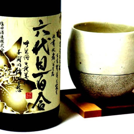 六代目百合（25度/720ml）
