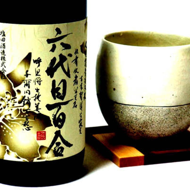 六代目百合（25度/720ml） | 港の酒屋 みつばや｜北九州若松区