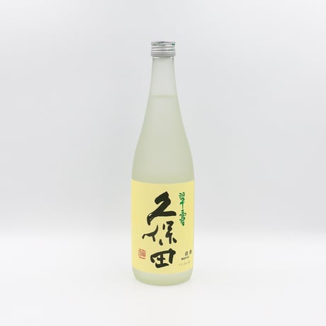 久保田・翠寿（大吟醸生酒/720ml）クール・季節商品